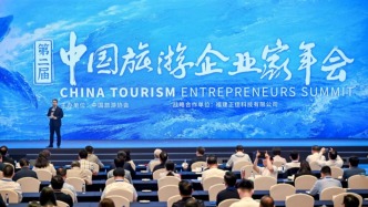 全国文旅业在厦门共商转型升级：如何从流量竞速到情感深耕