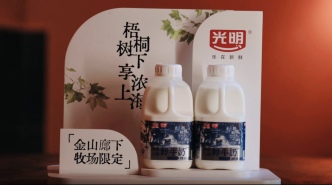 上海限定浪漫出圈！孔祥東驚喜助陣光明乳業(yè)鋼琴快閃