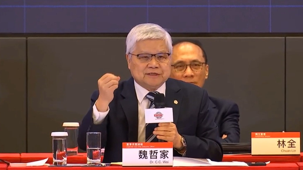 台积电董事长再谈英特尔竞争:它是我们的客户,我要赚它的钱,台积电没有缺过竞争