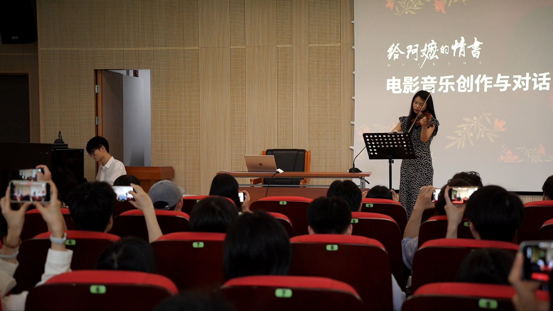 鋼琴X小提琴，再現(xiàn)《給阿嬤的情書》催淚旋律
