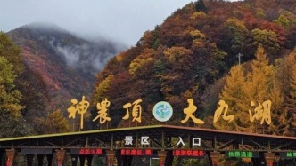 圈国道收费遭多次投诉，神农架景区终于致歉：过境车辆自由通行