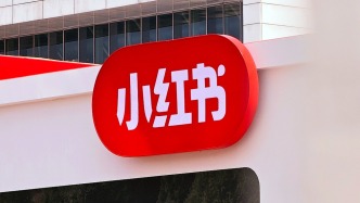 小紅書啟動(dòng)金融專業(yè)號(hào)治理專項(xiàng)行動(dòng)，處置非法誘導(dǎo)跨境投資等內(nèi)容