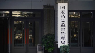 國(guó)家藥監(jiān)局附條件批準(zhǔn)洛布替尼片上市
