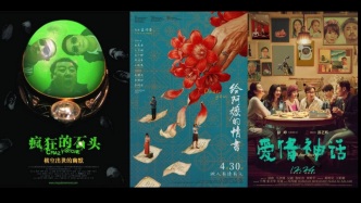 从“阿嬷北伐” 破圈，看地域电影解锁中国山河美学