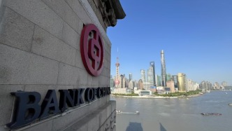 中行上海市分行亮相2026上海国际养老、辅具及康复医疗博览会
