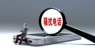 AI外呼技術(shù)興起，騷擾電話高頻化如何治理？上海市監(jiān)局答復(fù)