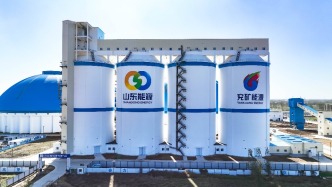 兗礦能源164億并購(gòu)控股股東電力資產(chǎn)，加碼“煤電一體化”