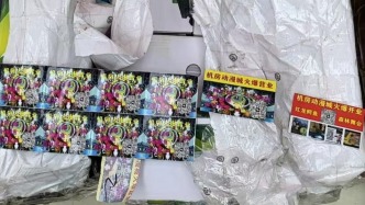 在路边车辆上贴涉黄涉诈涉赌“小卡片”，合肥警方刑拘3人