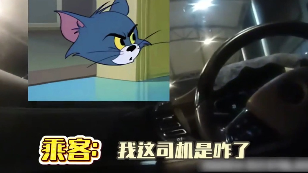 顺风车司机无证驾驶被查，乘客蒙了：我的司机咋了？我咋办？