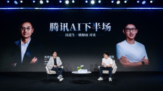 姚顺雨回应“腾讯慢了”：AI赛跑是场马拉松，世界不能只有ChatGPT
