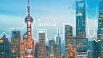2026年“十大攻坚突破任务”发布，上海营商环境再发力