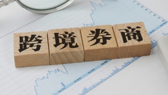跨境券商整改进行时：部分香港券商开户通道未关，中介仍在招揽内地客户