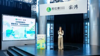 从荒漠治沙到都市护绿：多方聚力探索超大城市城野共生新路径