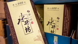 澎湃·酒业｜一周白酒资讯