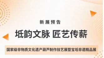 【京津冀】六月份有什么好看的展覽？（第1期）