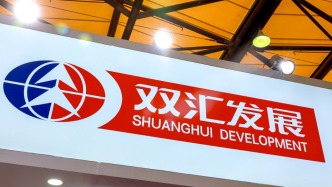 国务院食安办成立工作组督导查处“望奎双汇猪肉抗生素超标问题”