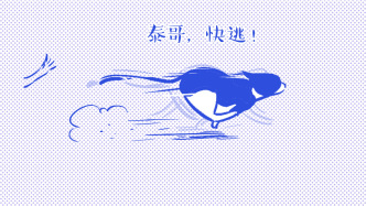 好喵漫画｜所谓“弹性”工作，弹性真的很大