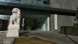 國務(wù)院任免國家工作人員：丁向群任國家金融監(jiān)督管理總局局長