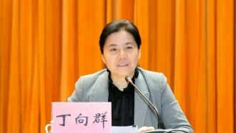 丁向群出任国家金融监督管理总局局长