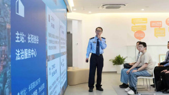 上海市公安局推广建设“三所联动”企业版，升级“蓝鲸”护企工作站