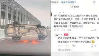 噴漆車(chē)輛被維修店開(kāi)上高架發(fā)生事故，理想汽車(chē)：拆卸了后視鏡攝像頭，需上路進(jìn)行標(biāo)定