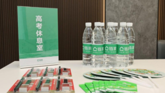 高考倒計時：房產(chǎn)中介門店變身“高考服務(wù)站”