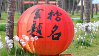 查分認(rèn)準(zhǔn)官方渠道，網(wǎng)警曝光“仿冒教育考試類官網(wǎng)偽造成績”騙局