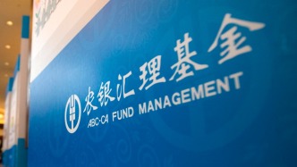 農(nóng)銀匯理基金迎新“掌門人”：44歲孫建坤出任總經(jīng)理，程昆因工作變動(dòng)離任