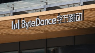 字节跳动辟谣：“赛豆”不是字节或豆包推出的汽车品牌，没有造车或推出汽车品牌的计划