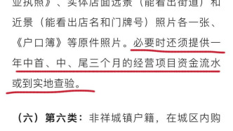 大理祥城镇公立幼儿园报名要看家长工资流水？律师：教育部早已明文禁止