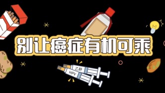 国际公认的强致癌物！很多人天天都在吃