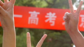 直播丨2026高考开考：全城出动，只为守护每一个奋斗的你
