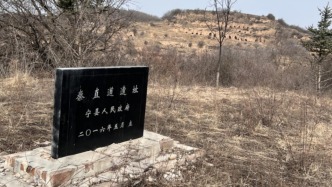 “秦直道”联合申遗获推动：陕西明确将联合甘肃、内蒙古积极争取
