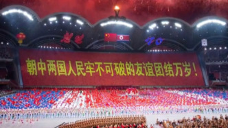 寫在習(xí)近平總書記對(duì)朝鮮進(jìn)行國(guó)事訪問之際