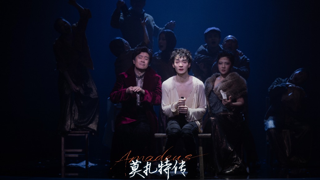 舞台剧《莫扎特传》上演，电影版也来到了上影节