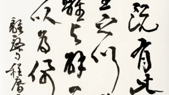 揮毫?xí)鴮?xiě)被感動(dòng)過(guò)的詩(shī)文，知名作家學(xué)者聯(lián)展“士與藝”