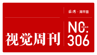 視覺周刊｜2026年全國高考，祝所有考生夢想成真
