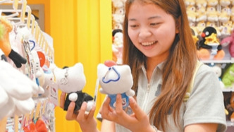 央媒關(guān)注：從“買東西”到“買感覺”，情緒消費何以吸引年輕人