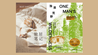 新书经眼｜用日常和日记重建生活的意义和连续性