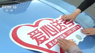 視頻丨辦理臨時身份證、免費乘車……各地推出暖心服務護航高考