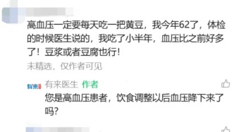 每天吃一把，長壽還能控血壓！專家提醒：過半國人攝入不足