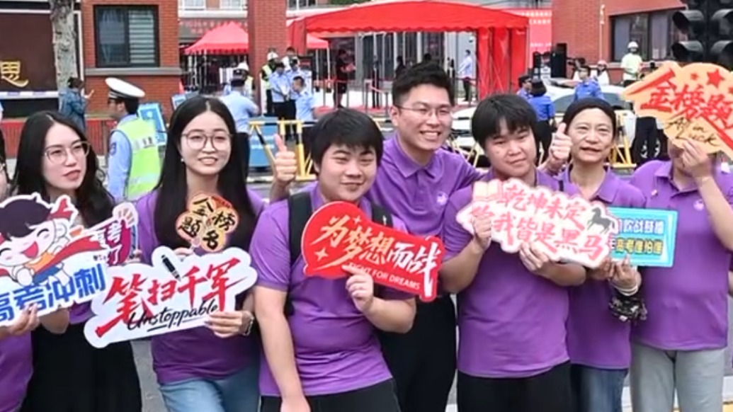 老师花式打call，家长暖心应援：直击高考考场外的“仪式感”