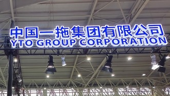 一拖高級技工學校已被暫停招生，一拖集團：與該校無隸屬關系