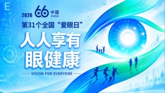 看东西重影？让我带您找出“复制粘贴”的元凶