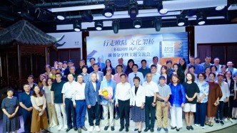 豫园听风，近乡情深——《多瑙河畔·风声云影：我的欧洲故事》新书分享