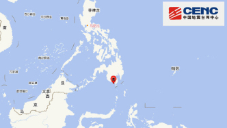 菲律賓群島地區(qū)發(fā)生7.9級地震，引發(fā)海嘯或持續(xù)數(shù)小時