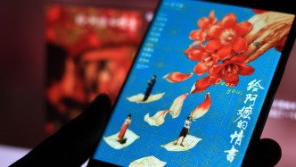 王緝慈｜影片《給阿嬤的情書(shū)》里的深圳密碼