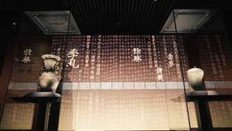 山西博物院“致和”特展：春秋時期晉與吳邦交傳奇