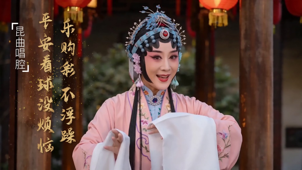 世界杯竞彩湃｜江苏《安心购彩世界杯》：乐购彩，不浮躁