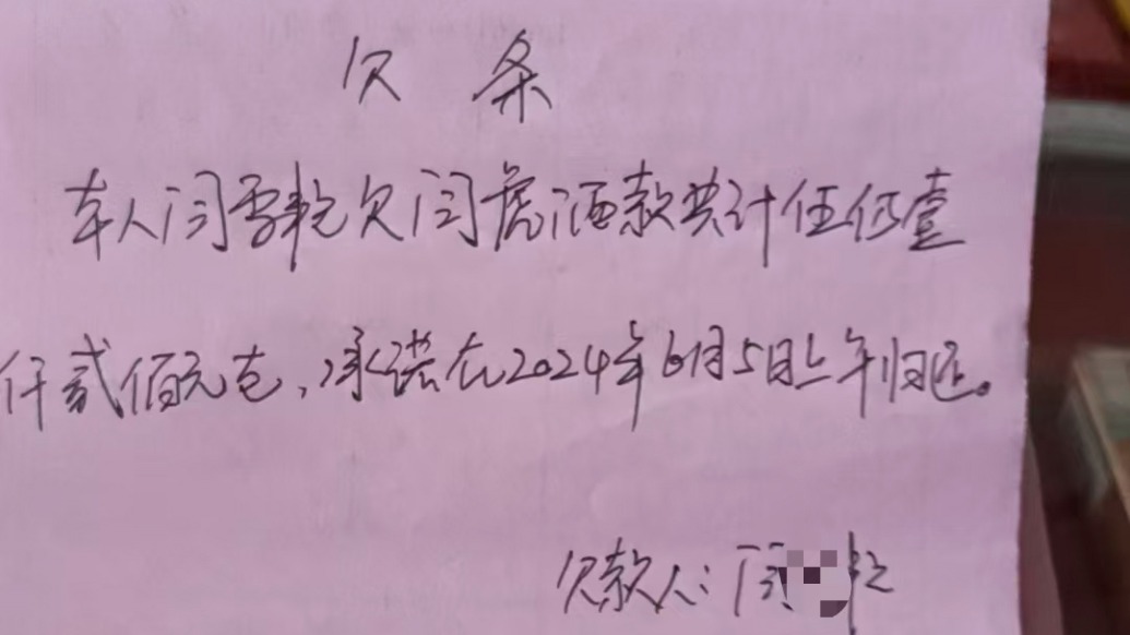 安徽滁州女刑警诈骗案调查:以招待名义向15人赊购700万烟茶酒,有个体户持“公章合同”追债